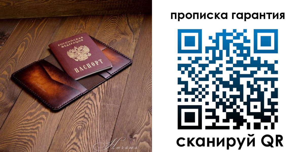 временная регистрация в Алексеевке