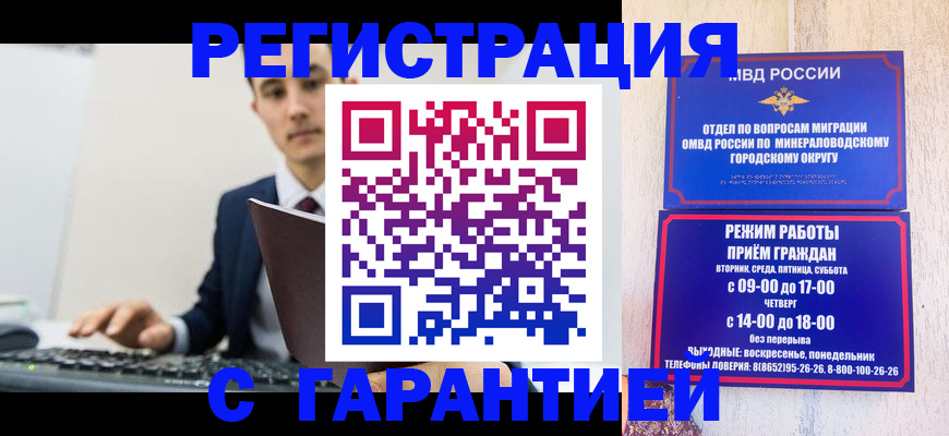 регистрация для дет. сада в Алексеевке